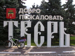 PICT0141.JPG